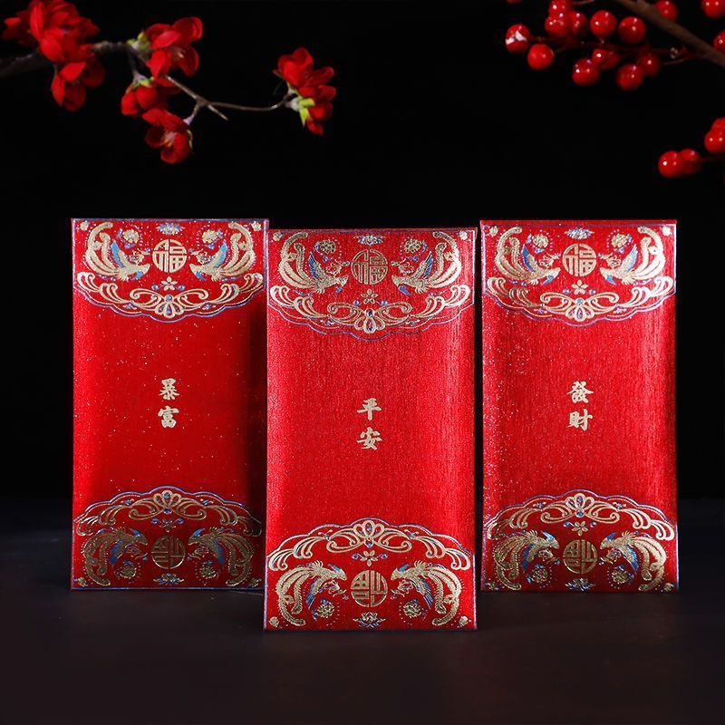 2024龙年新年千元红包红包利是封高档中式复古福字硬壳红包袋通用
