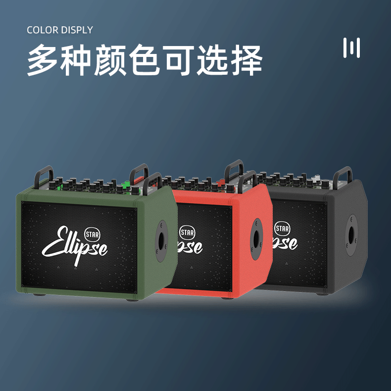 椭圆星球Q3便携式小体积大功率专业户外演出直播乐器弹唱音响唱歌