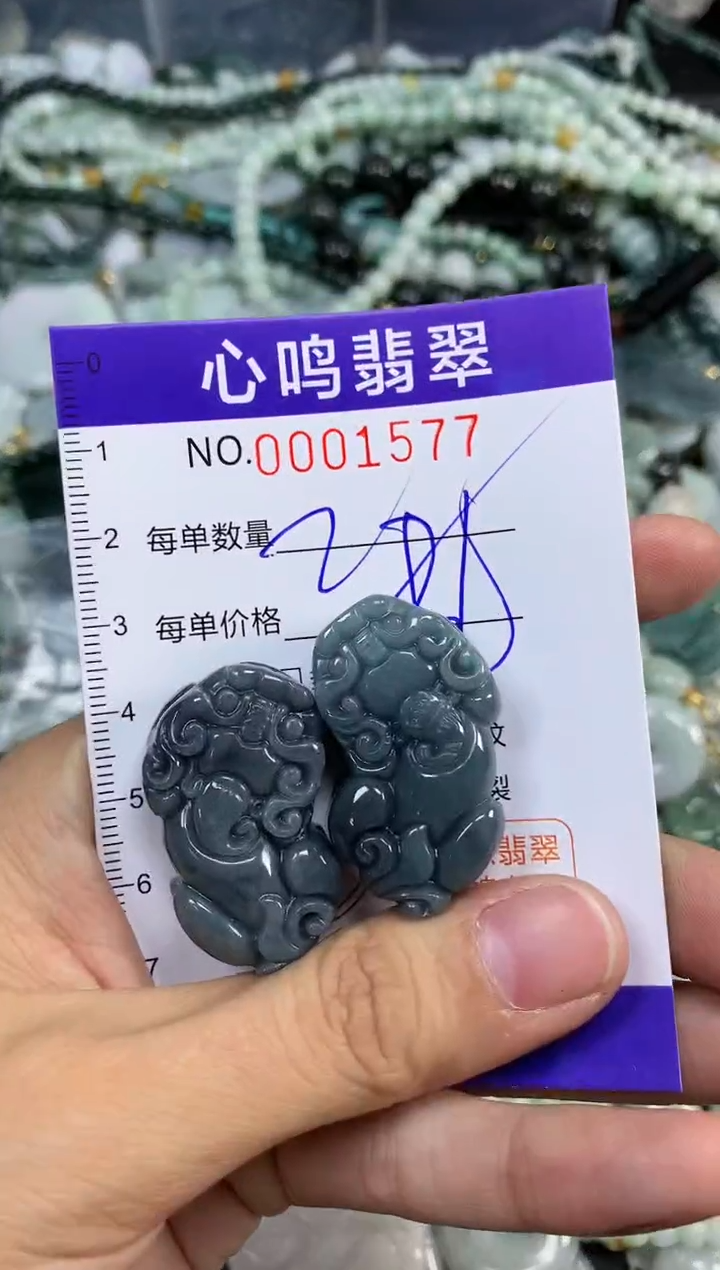 【闪购商品】翡翠颈饰未镶嵌闪购001577