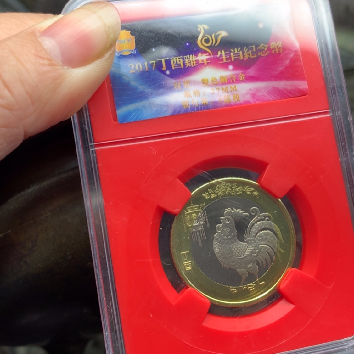 【闪购商品】铜@****