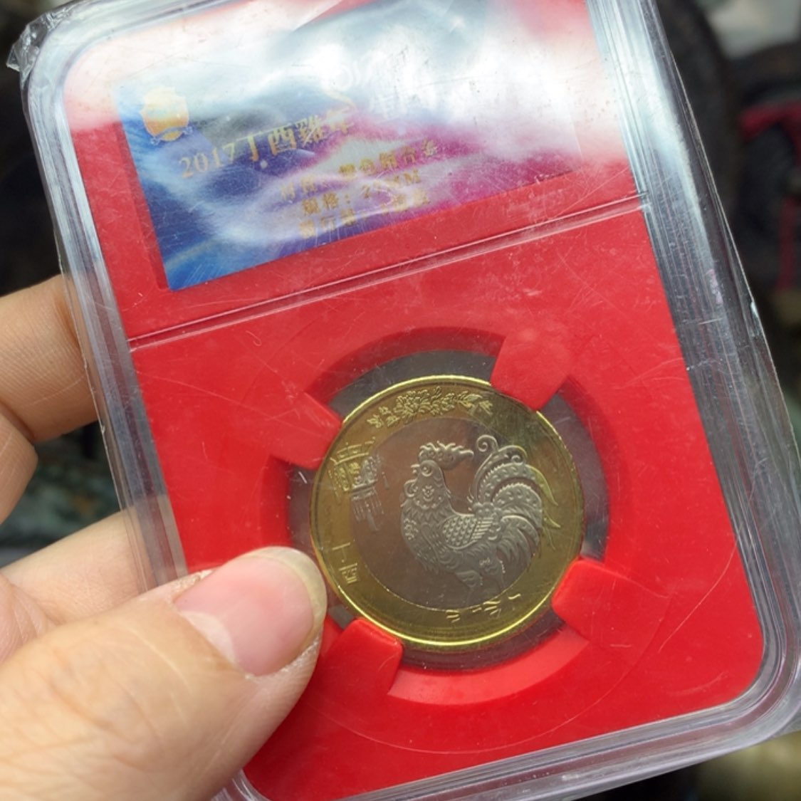 【闪购商品】铜一*大
