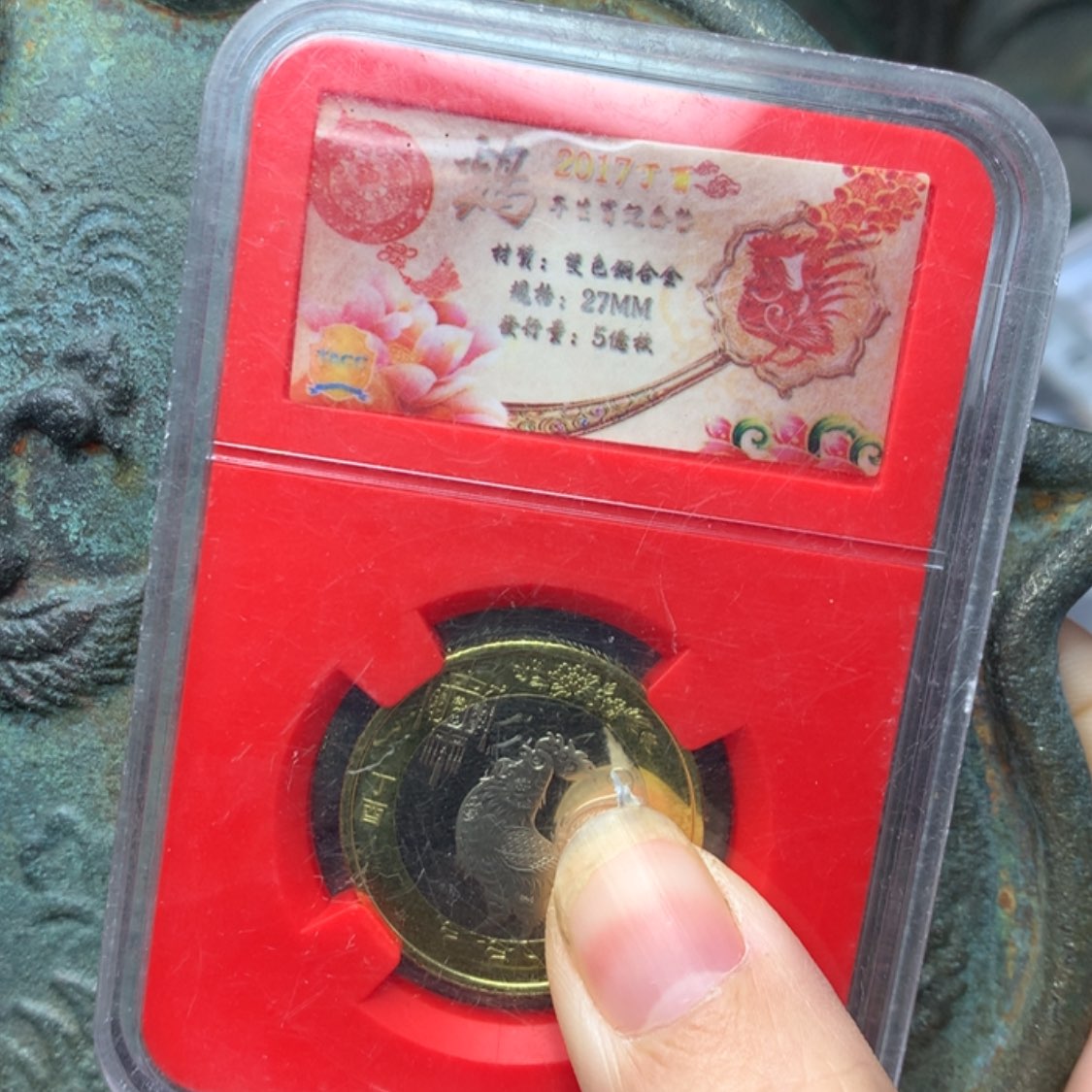 【闪购商品】铜淡*