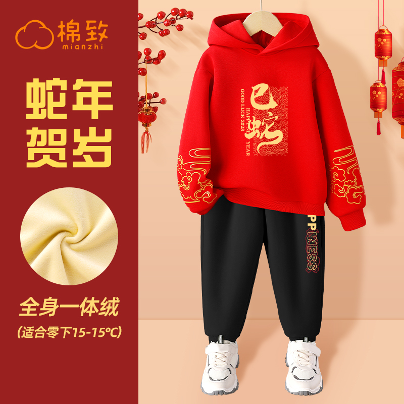 棉致儿童加绒卫衣套装冬季男童女童时髦冬装中大童洋气保暖两件套
