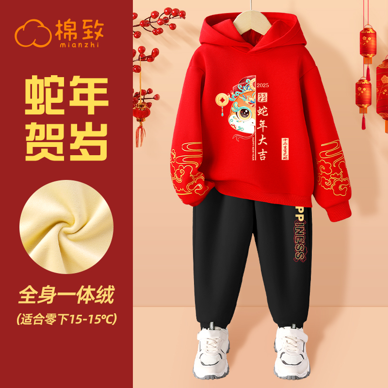 棉致女童加绒加厚冬款卫衣套装儿童新年款连帽长袖男童厚款两件装