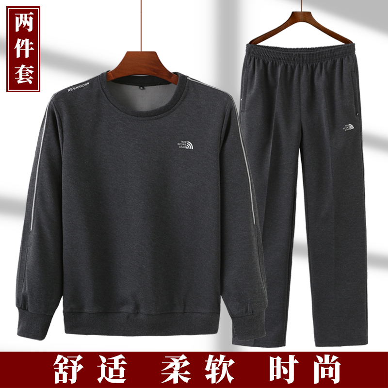 爸爸卫衣套装春秋季长袖运动服中老年人男士秋装圆领休闲爷爷外套