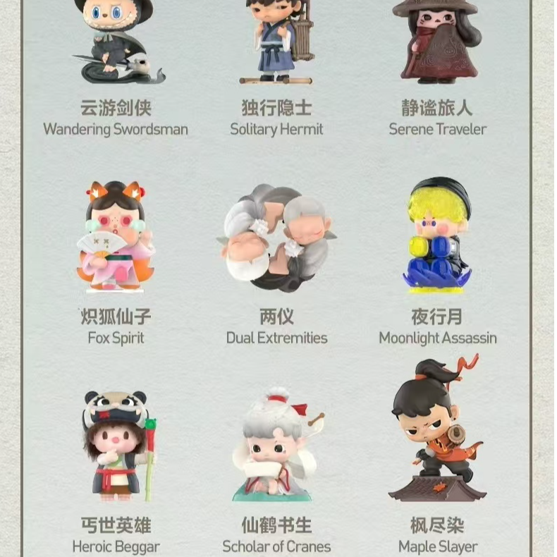 无双镇潮玩盲盒手办摆件