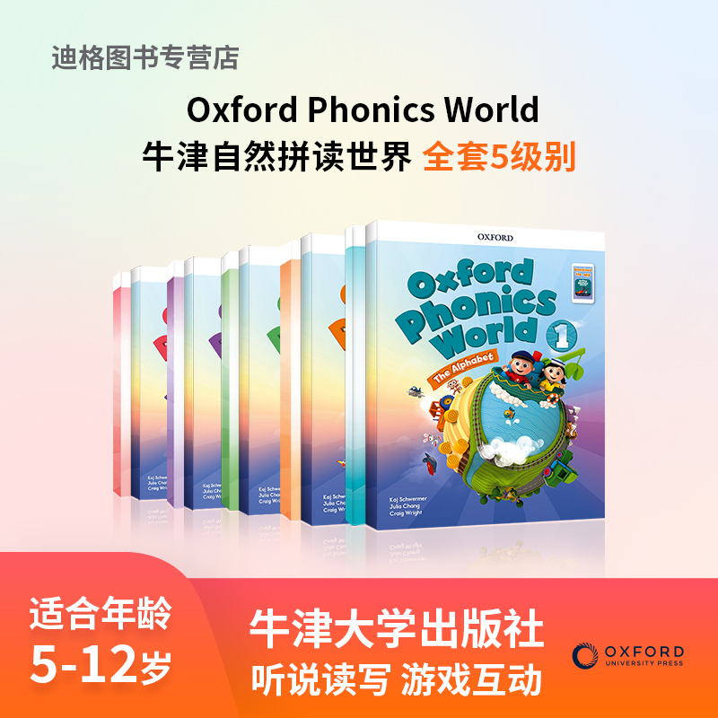 新版 Oxford Phonics World 第1册 牛津大学出版社出版原版进口书