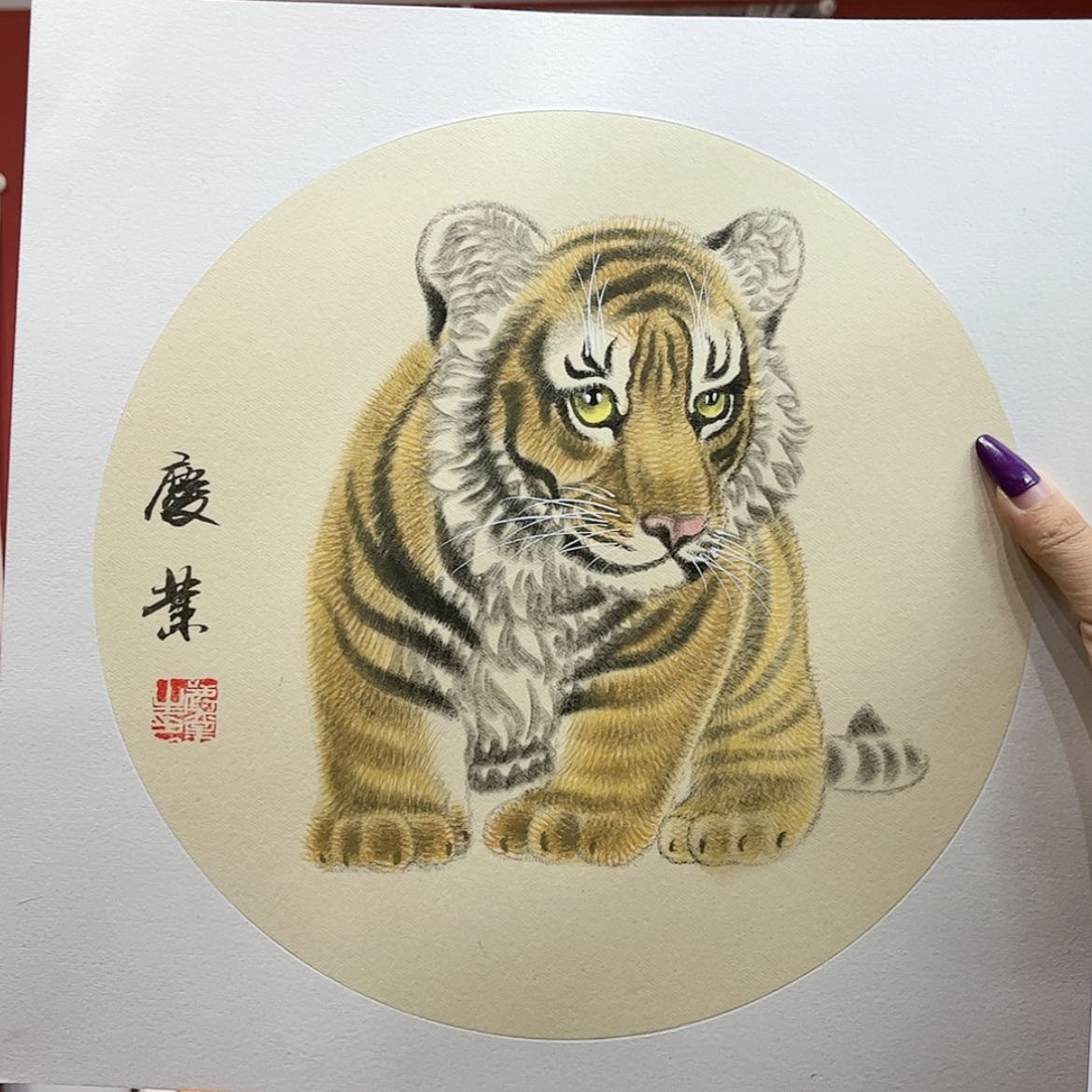 【闪购商品】绘画虎