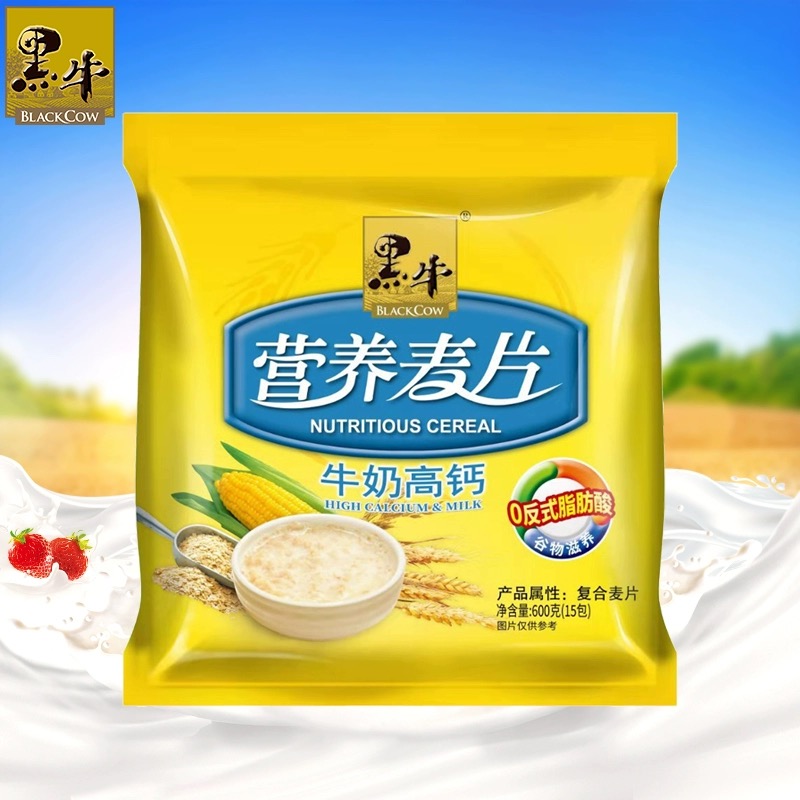 黑牛牛奶高钙600g正宗经典营养麦片小包即食早餐代餐谷物冲饮速食