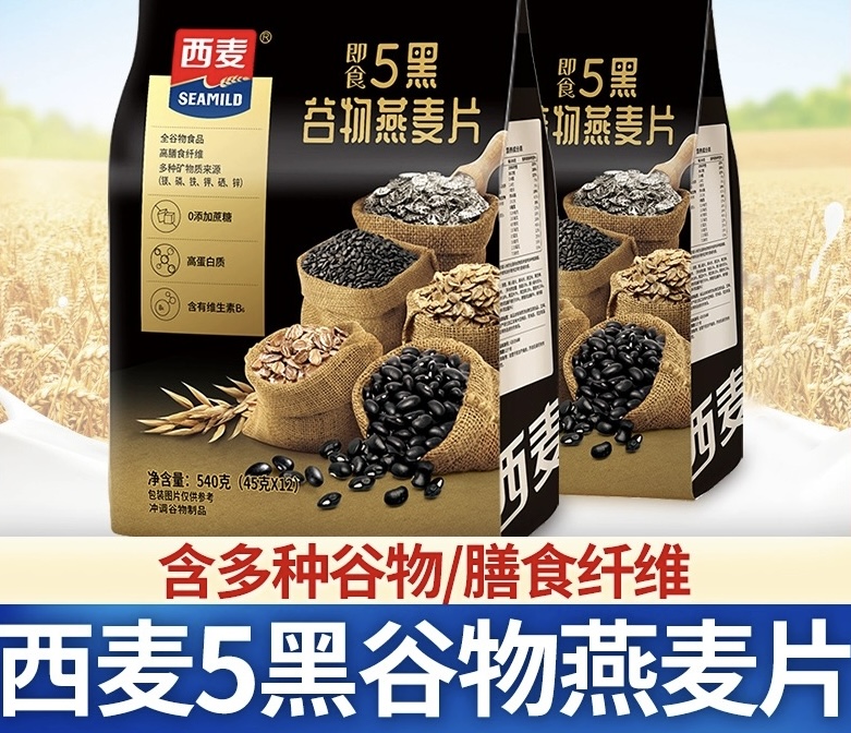 西麦无糖5黑谷物燕麦片540高蛋白黑芝麻黑麦即食冲泡冲饮营养早餐