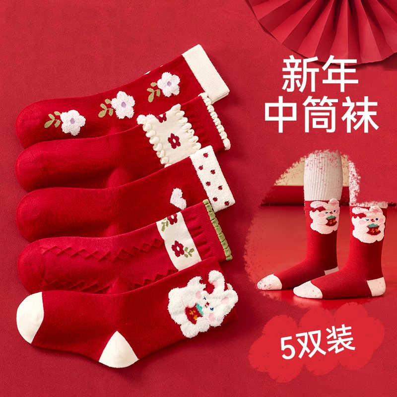 儿童红色袜子秋冬棉袜女童长筒袜冬季宝宝加厚新年棉袜本命年童袜