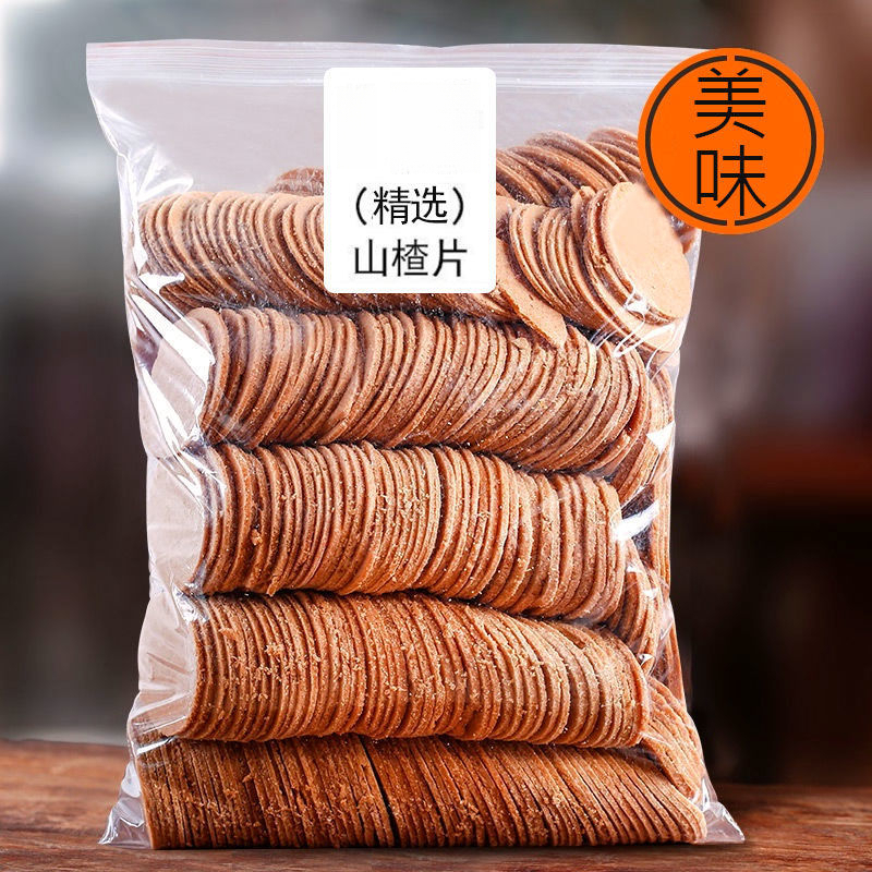 【跳楼价】山楂片山东特产老式酸甜网红休闲零食营养