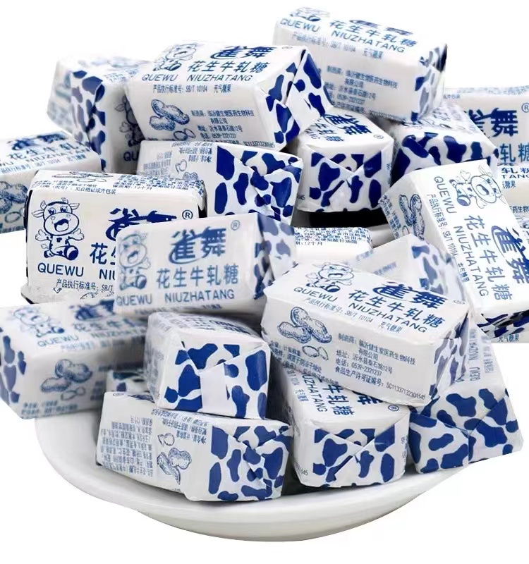 正宗牛轧糖老式手工花生口味奶童年松软味道