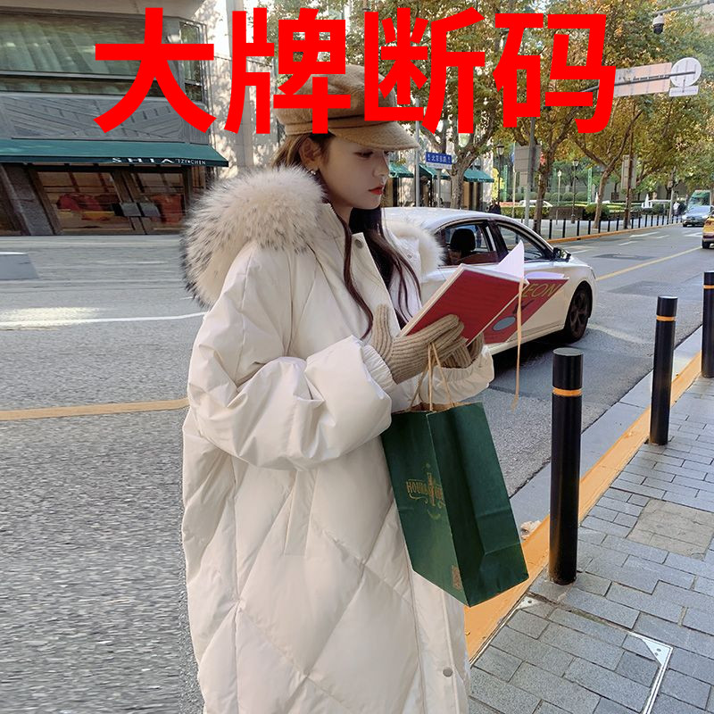波司登奶呼呼的羽绒羽绒服女2023冬高级感炸街大毛领中长款过膝面