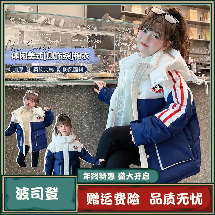 波司登女童冬装羽绒服新款2023儿童羽绒棉冬季洋气加厚保暖