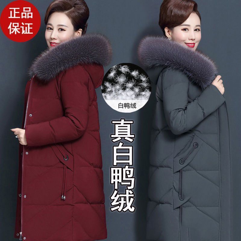 波司登新款真白鸭绒羽绒服女中长款加厚保暖大码中老年大毛领妈妈