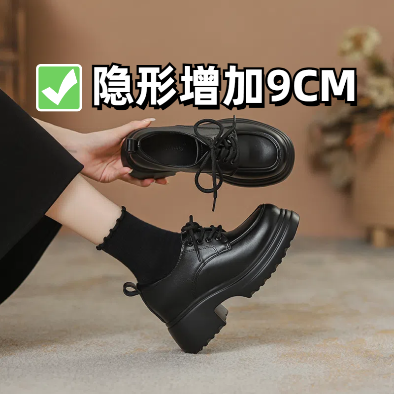内增高英伦风系带白色小皮鞋女2025年新款松糕厚底乐福鞋粗跟单鞋