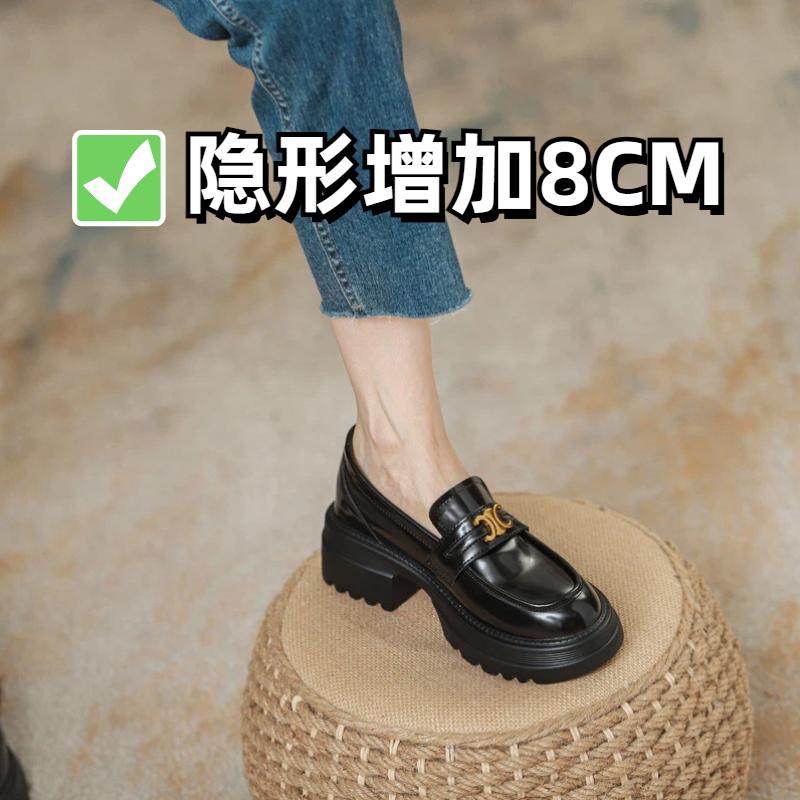 2025春季新款凯旋门一脚蹬内增高乐福鞋粗跟厚底单鞋女黑色小皮鞋