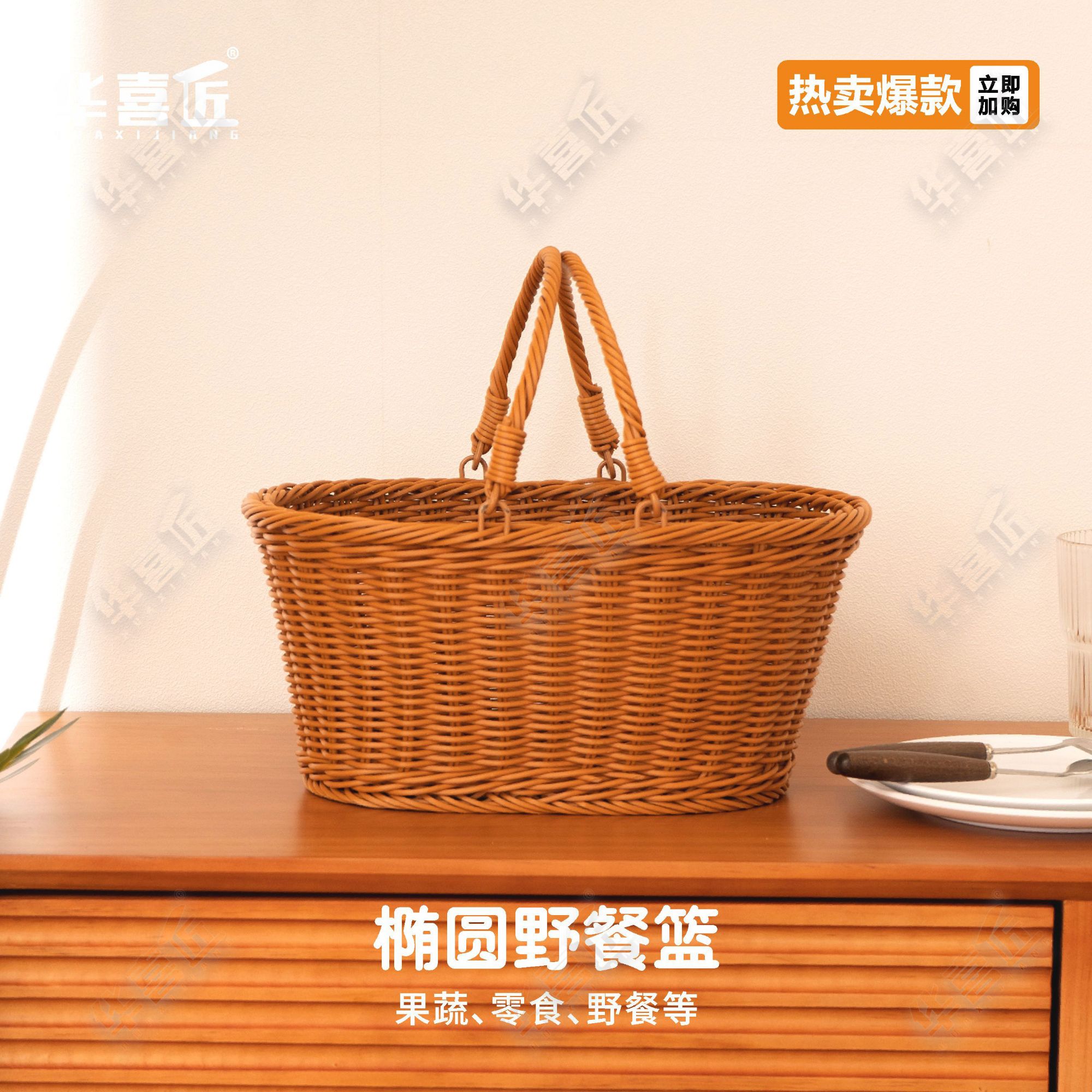 W007仿藤田园家用提篮户外椭圆购物菜篮藤编篮野餐篮30*20*15
