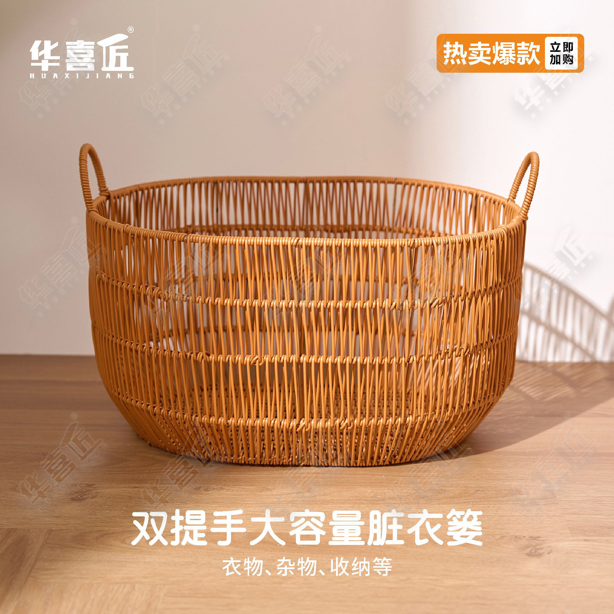 W118北欧简约风仿藤防水脏衣篮卧室衣服收纳筐玩具杂物50.5*40*29