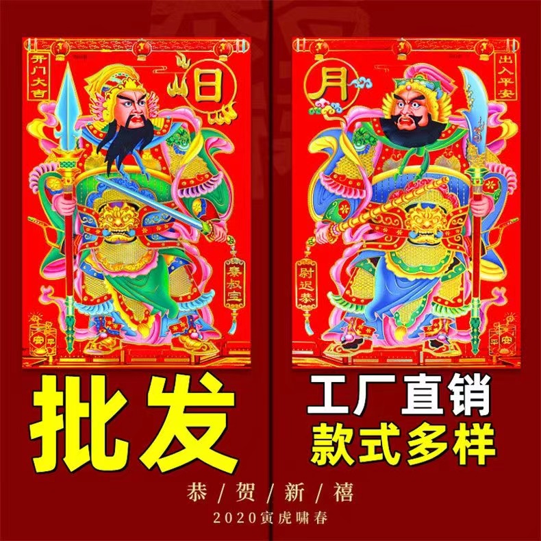 厂家直销吉祥春联红草纸空白对联纸发货出入平安新年年画优质大号