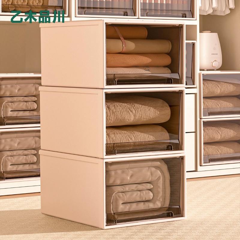 【超大号75L】衣柜衣物收纳箱整理衣服抽屉收纳盒羽绒服棉被储物箱