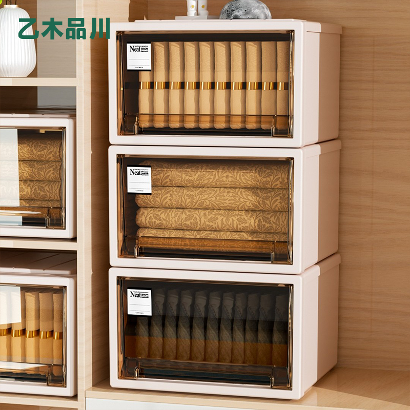 【20L：40*29*17】家用收纳打底裤针织衫抽屉式收纳盒衣物储物箱