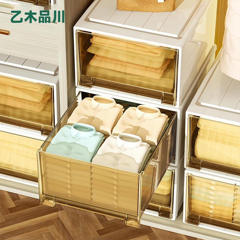 【40L：47*35*20】收纳厚卫衣毛衣抽屉式收纳盒大容量整理箱储物箱子