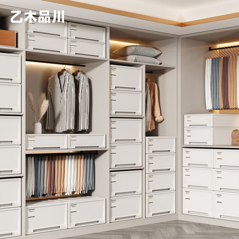 【乙木品川】全规格全尺寸收纳箱！抽屉家用收纳柜家庭衣物收纳神器！