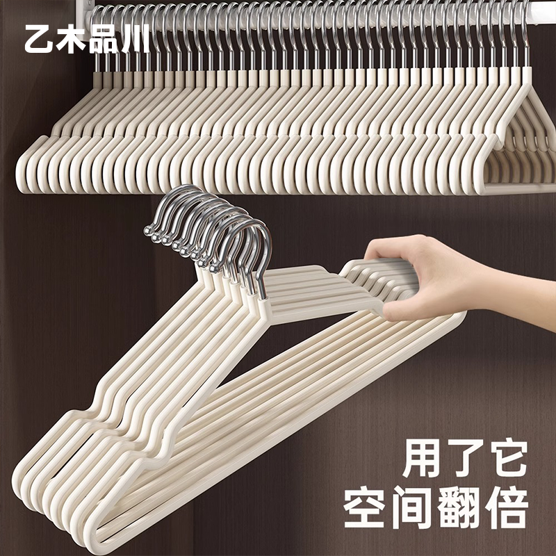 50#加粗衣架家用晾衣防滑无痕衣撑挂架子晒衣服干湿两用晾衣架