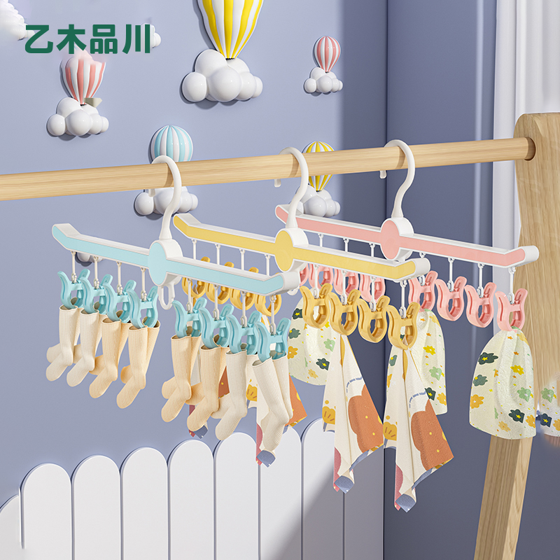【8夹款】天鹅袜子夹 晾晒架家用宝宝晒袜子内衣内裤儿童多夹晾衣架