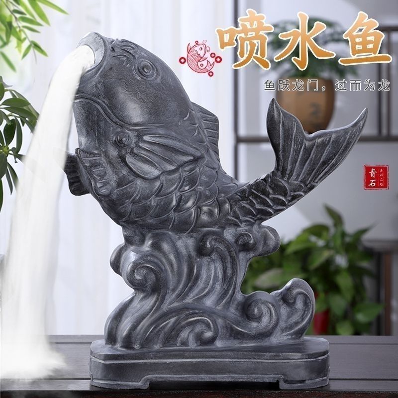 青石雕刻鲤鱼喷水园林景观户外水池水景喷泉流水摆件