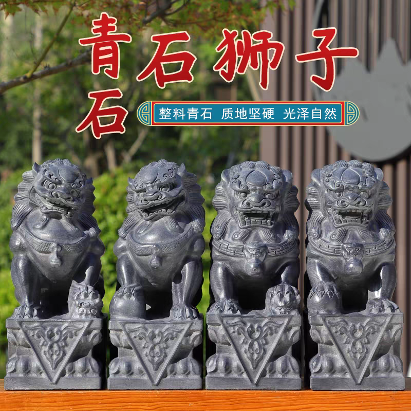 青石石狮子石头石雕一对摆件看门门口门前摆放家用庭院原石雕刻