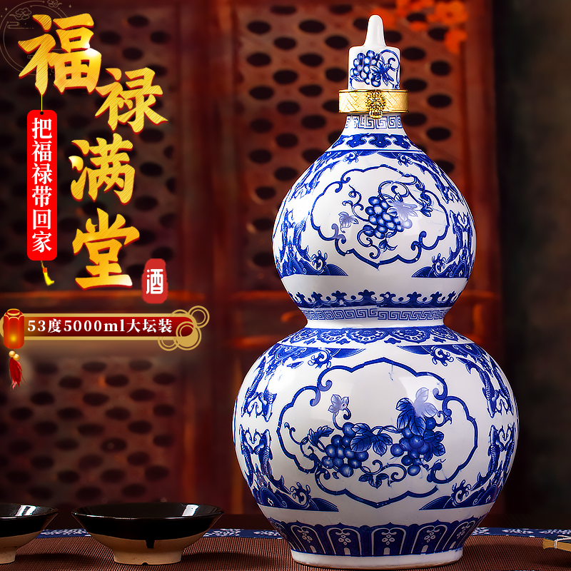 晋义源清香型白酒53度5L大坛装福禄满堂粮食酿造原浆白酒53度5L
