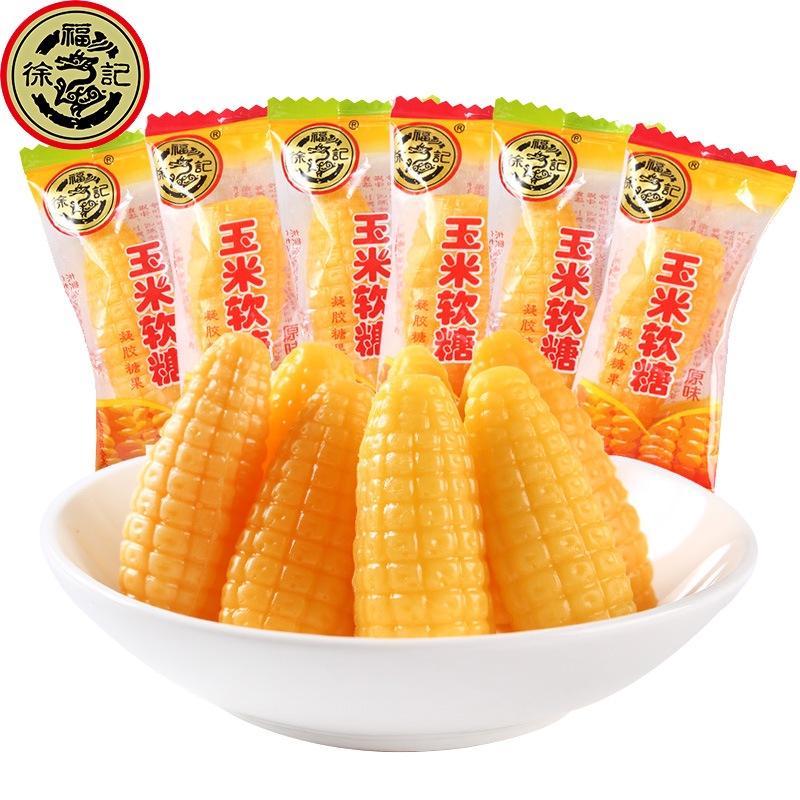 徐福记玉米软糖怀旧喜糖果过年结婚庆网红休闲零食奶油味可爱散装
