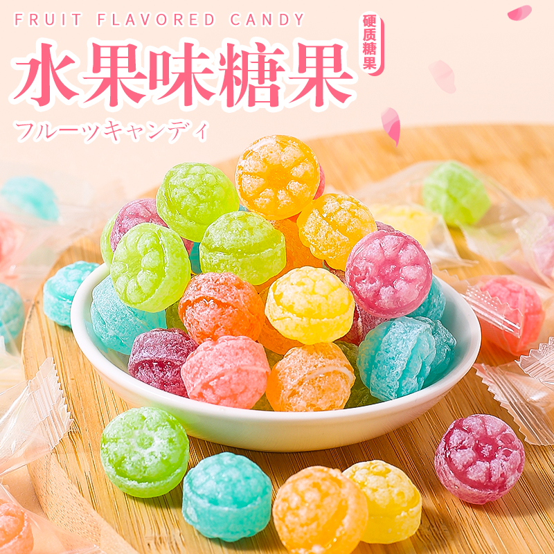 高颜值花瓣水果糖多口味硬糖休闲零食什锦混合糖网红清新结婚喜糖