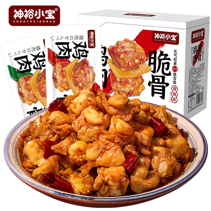 神裕小宝鸡肉脆骨零食无骨脱骨蛋白质香辣味即食黑椒软骨下酒好物