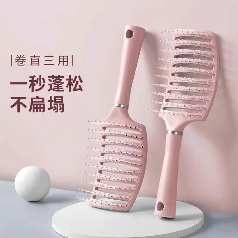 【排骨梳】蓬松造型大弯梳子按摩家用气垫梳蓬松顺发梳弧形排骨梳F