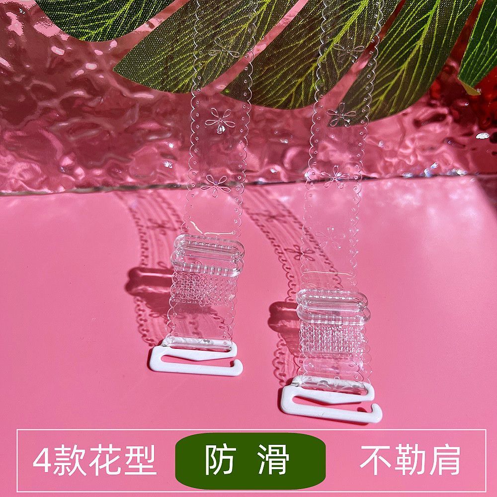 印花透明隐形肩带女防滑内衣带女无痕不勒调整型内衣带一字领配件