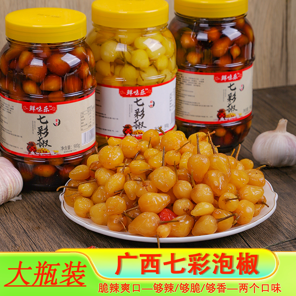 广西七彩泡椒新鲜酱菜开盖即食农家腌菜野山椒灯笼椒五彩泡椒配菜