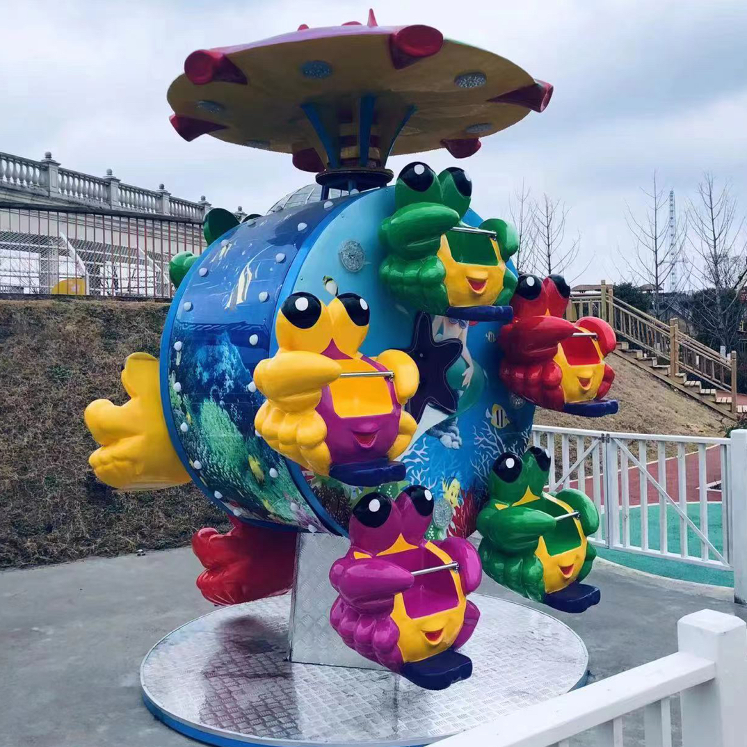 新款广场夜市小型海洋观澜车游乐场游乐设备玩具生产厂家厂家直销