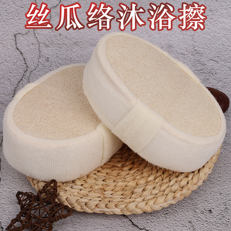 【厂长助农】丝瓜络海绵浴擦搓澡巾天然植物纤维沐浴擦去角质