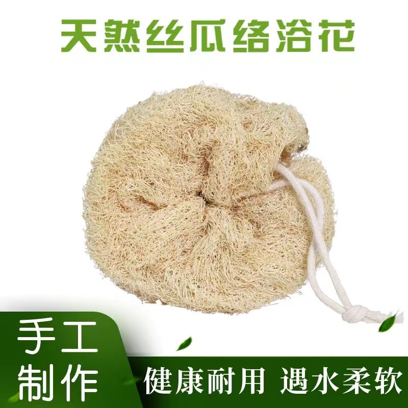 【厂长助农】丝瓜络浴花丝瓜瓤祛角质天然搓澡巾酒店沐浴刷美容浴擦