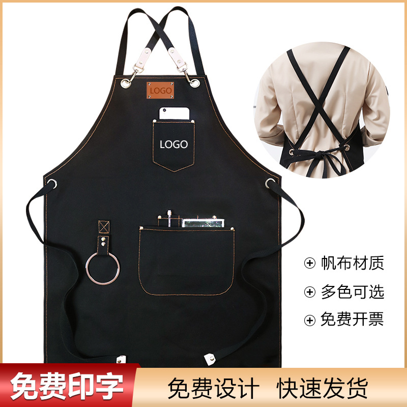 咖啡师围裙定制logo奶茶店烘焙餐饮时尚美发帆布背带工作服牛仔男