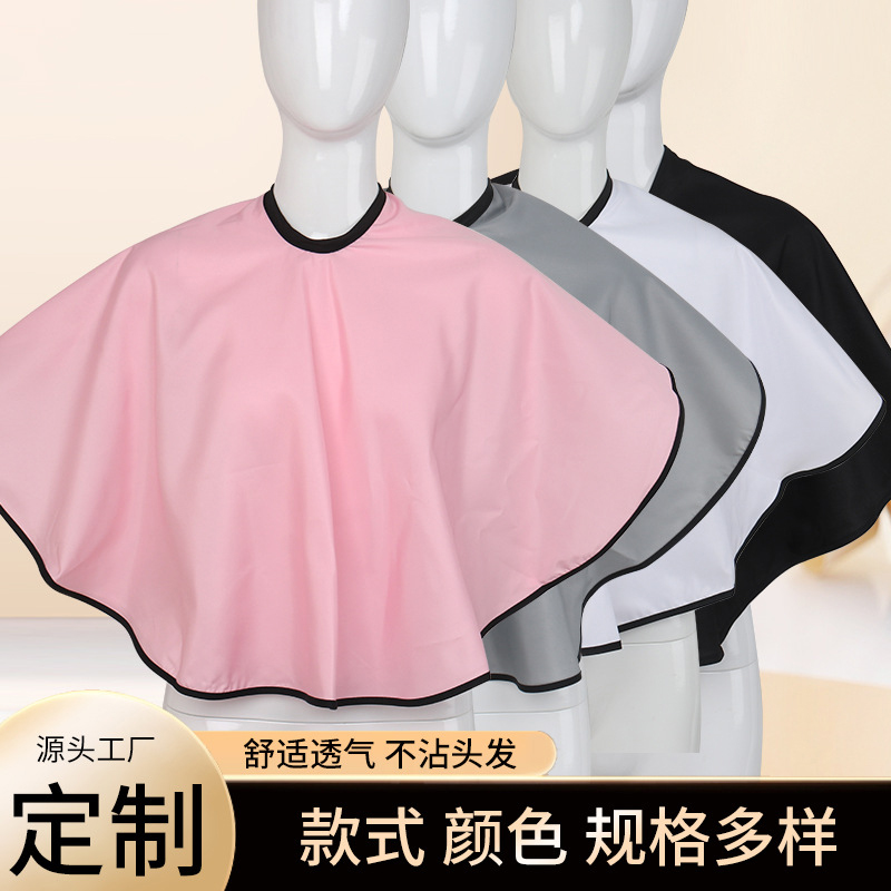 染发披肩围巾不粘发防水家用焗油烫发美发高档化妆披肩理发店工具