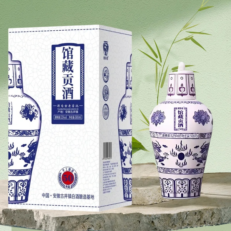 醉卧原【馆藏贡酒50】500毫升52度整箱6瓶52度500