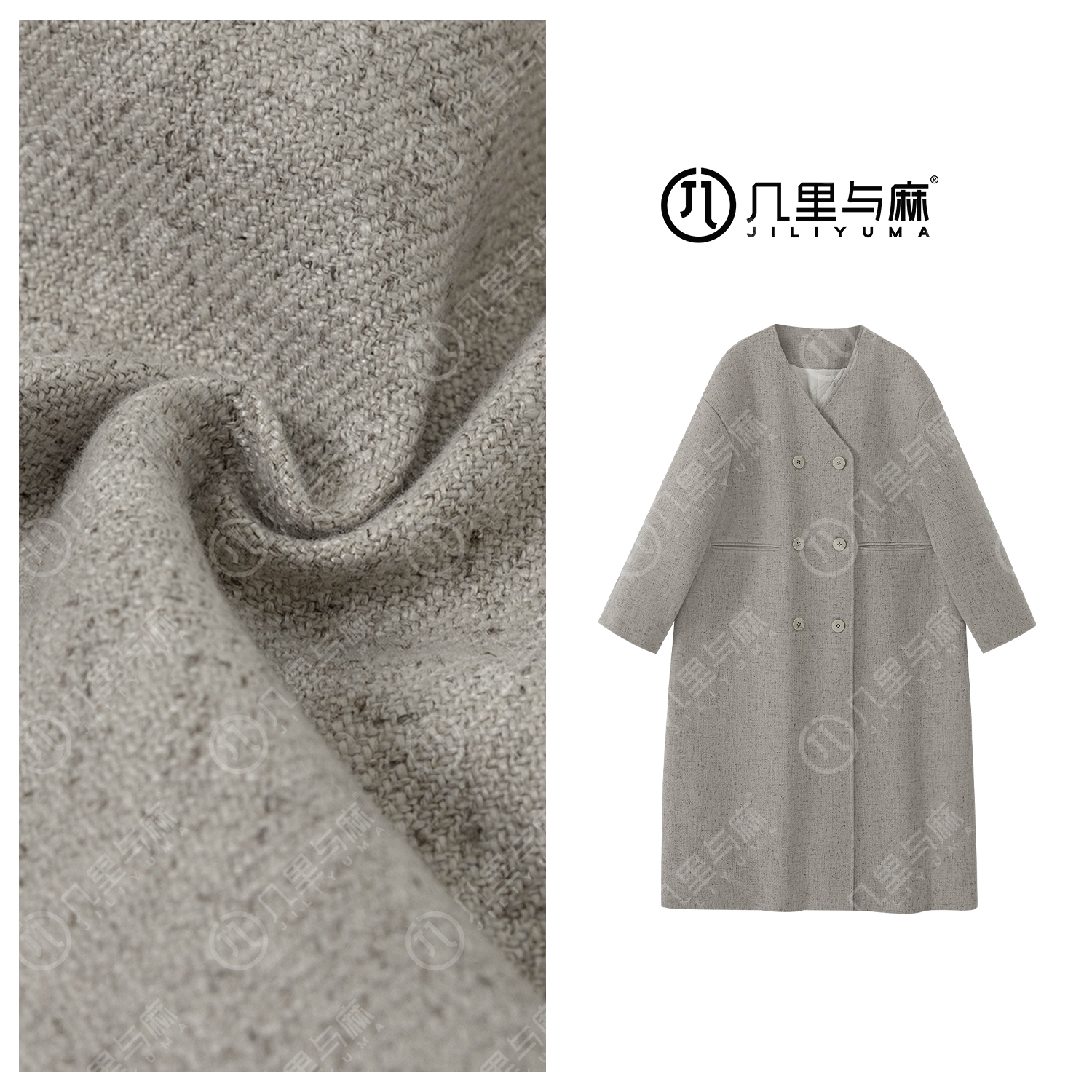 （几里）时尚纯色百搭洋气气质大衣 衣长113 胸围112 1090582