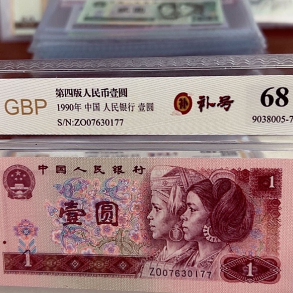 【闪购商品】07630177