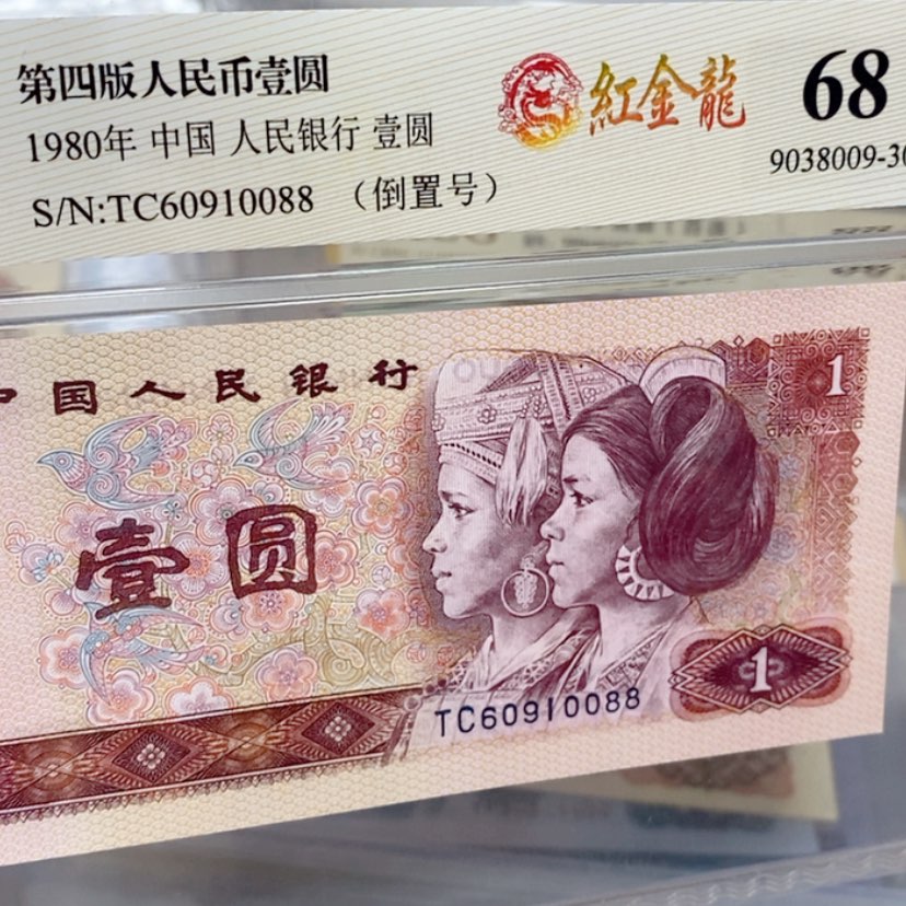 【闪购商品】10088