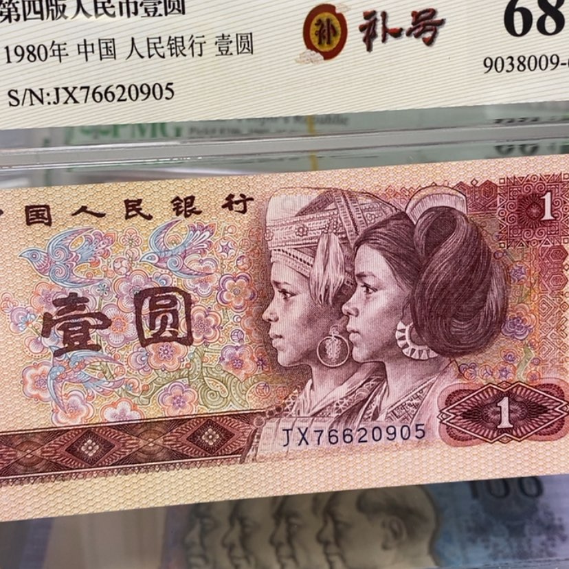 【闪购商品】20905